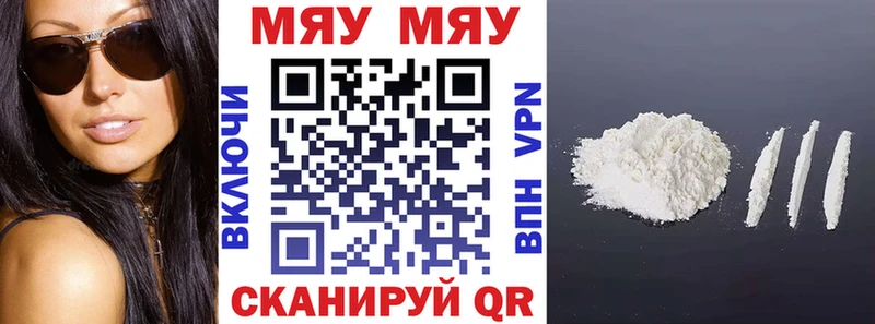 Все наркотики Нерчинск A-PVP Cocaine Меф Каннабис ОМГ ОМГ ссылка Гашиш