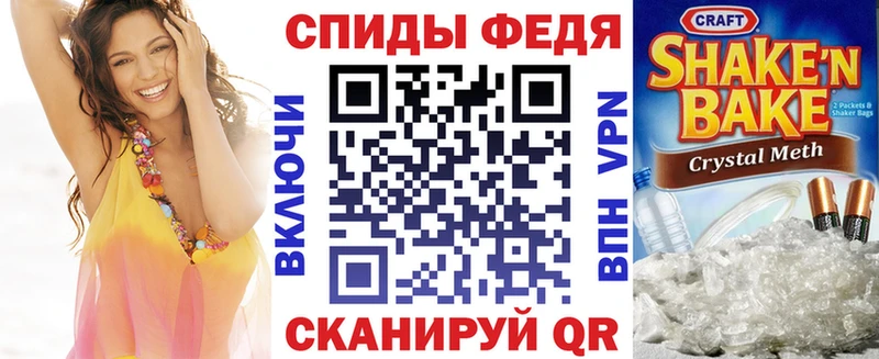 АМФЕТАМИН 97%  Нерчинск 