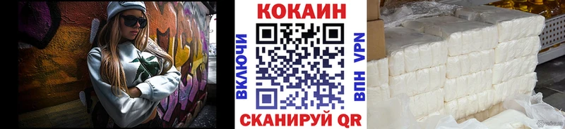 КОКАИН Боливия  Нерчинск 