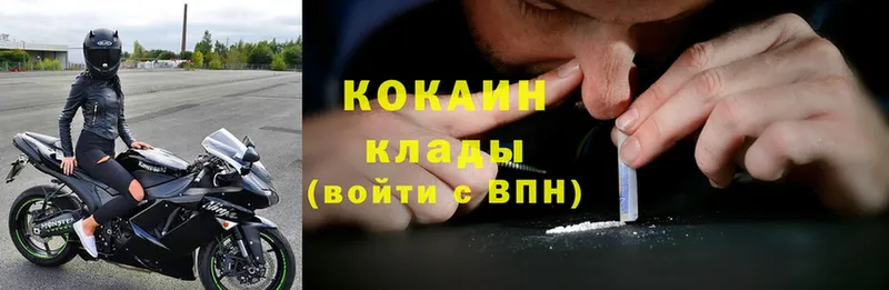 Cocaine 98%  Нерчинск 