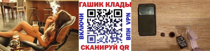 ГАШ индика сатива Нерчинск
