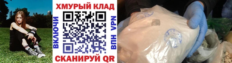 hydra сайт Нерчинск ГЕРОИН афганец