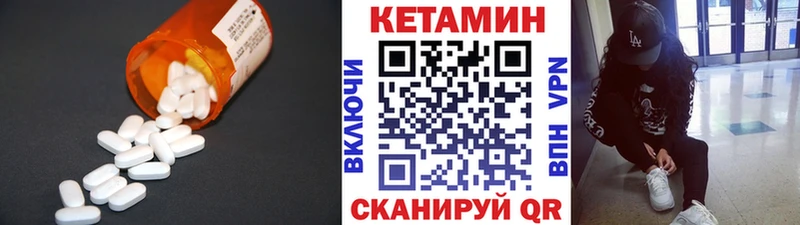 сайты даркнета Telegram  Нерчинск  Кетамин ketamine 