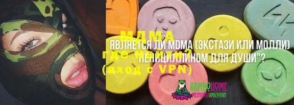 бутик Анжеро-Судженск