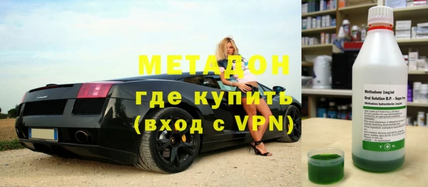марихуана Нефтекумск