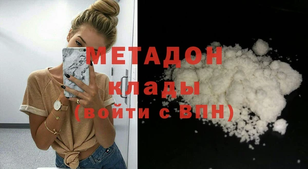 мефедрон мука Нея