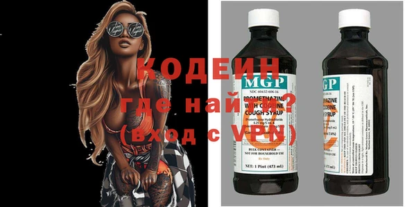 мефедрон мука Нея