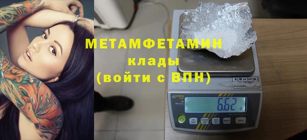 марки nbome Наволоки