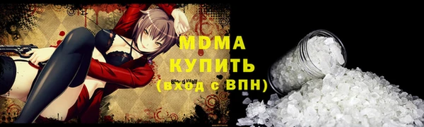 MESCALINE Надым