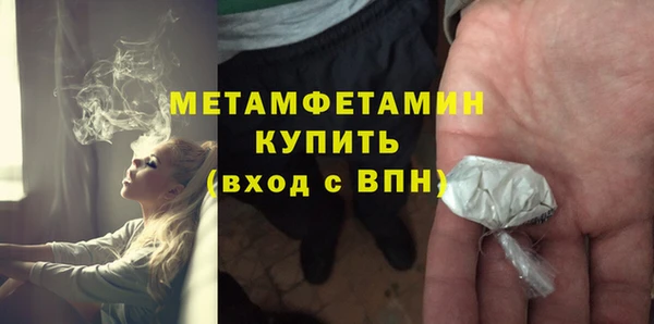 MESCALINE Надым