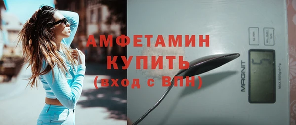 бутик Анжеро-Судженск