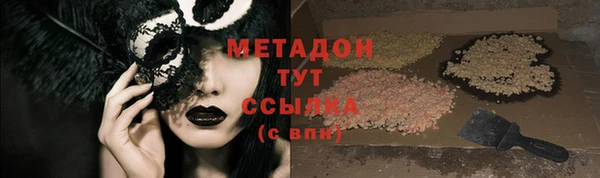 MESCALINE Надым