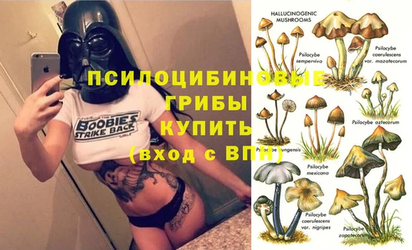 мдма Навашино