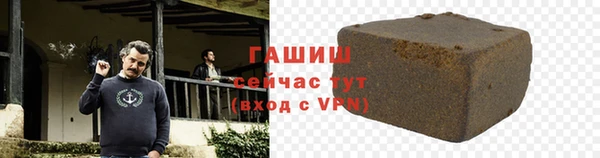 прущая мука Нефтегорск