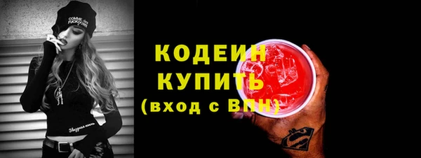 MESCALINE Надым