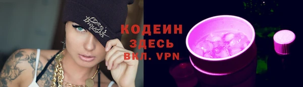 MESCALINE Надым