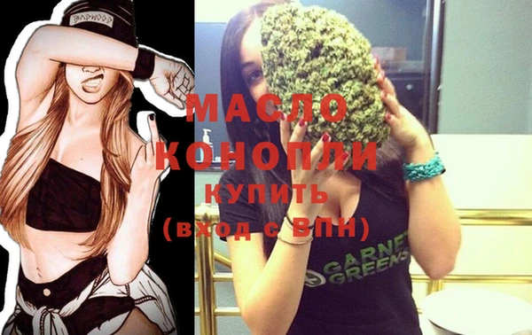мефедрон мука Нея