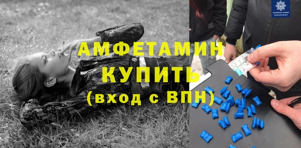 марихуана Нефтекумск