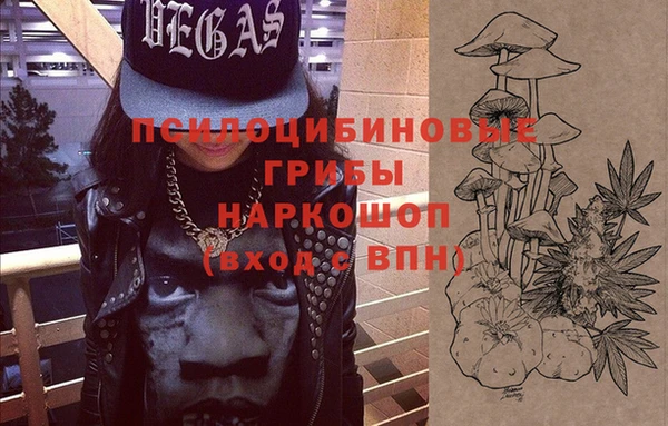 мдма Навашино