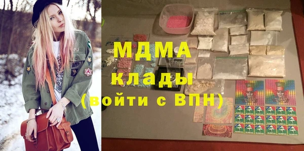 спиды Анива