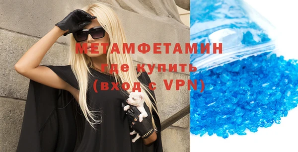 прущая мука Нефтегорск
