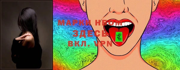 MESCALINE Надым