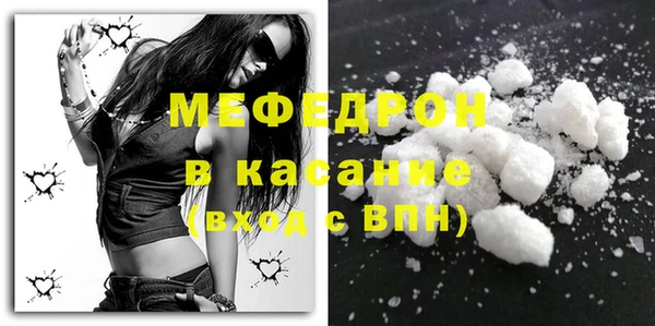 мдма Навашино