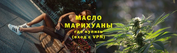 мдма Навашино