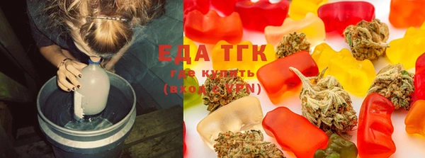 марихуана Нефтекумск