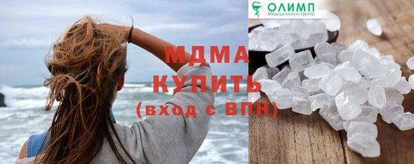 прущая мука Нефтегорск