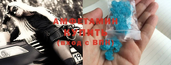 марихуана Нефтекумск