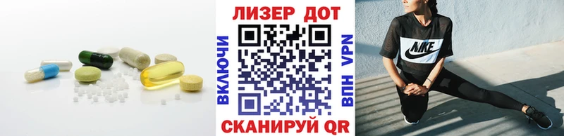 ЛСД экстази кислота  блэк спрут как войти  даркнет клад  Нерчинск 