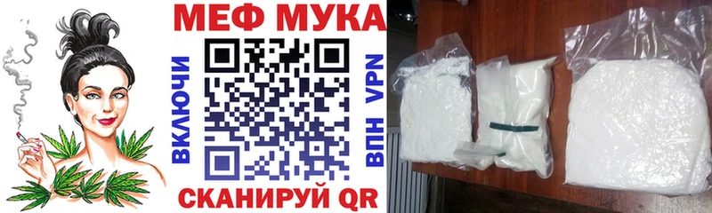 KRAKEN сайт  Нерчинск  Мефедрон 4 MMC 