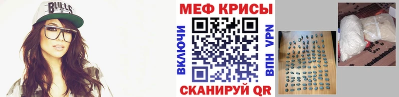 Мефедрон  Нерчинск