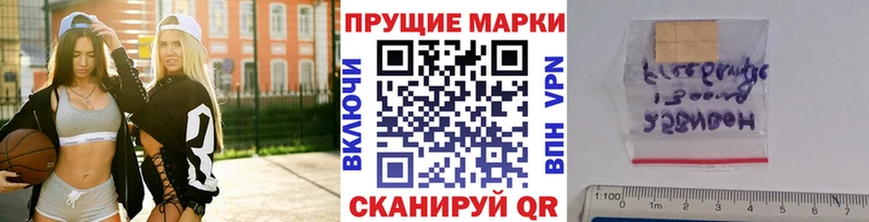 hydra ТОР  где найти наркотики  Нерчинск  Марки N-bome 1,8мг 