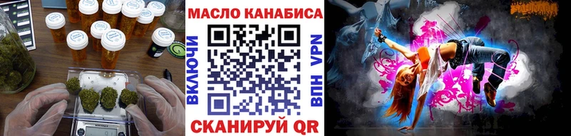 ТГК гашишное масло  Нерчинск 