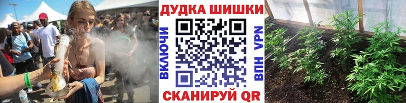 МАРИХУАНА сатива  сайты даркнета официальный сайт  Нерчинск 